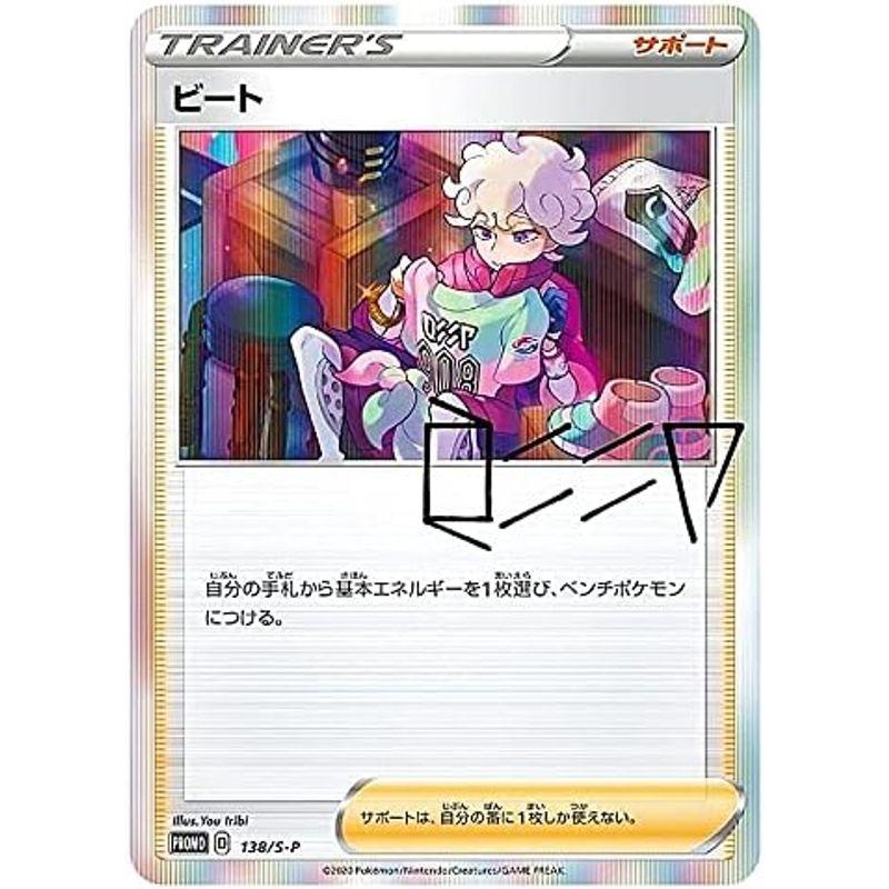 ポケモンカードゲーム ソード&シールド トレーナーカード ポケモンカードゲーム ソード&シールド トレーナーカード