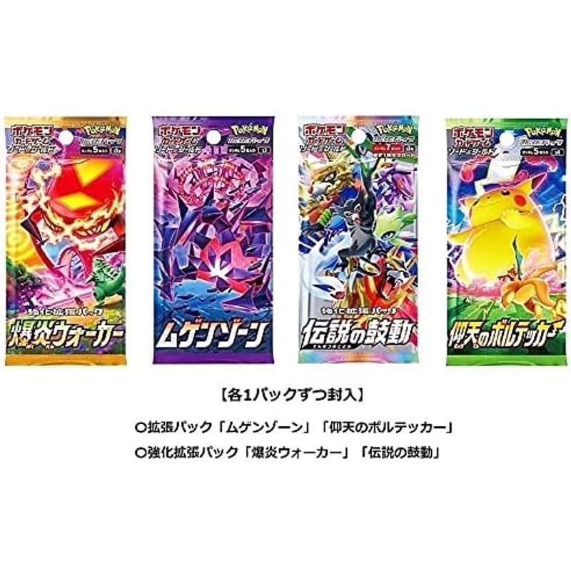 ポケモンカードゲーム ソード&シールド トレーナーカード ポケモンカードゲーム ソード&シールド トレーナーカード