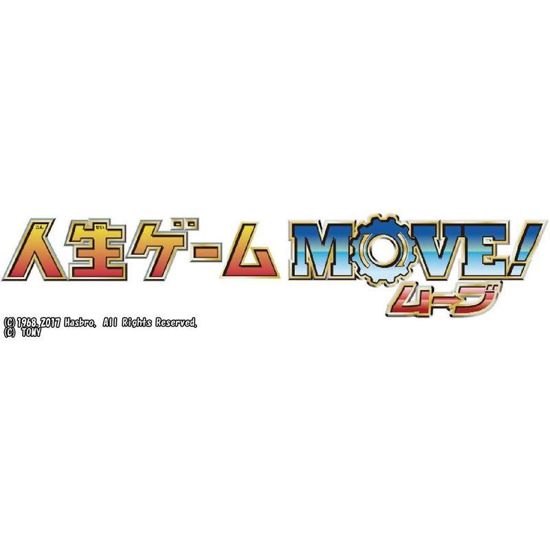 人生ゲーム MOVE｜native-place｜03