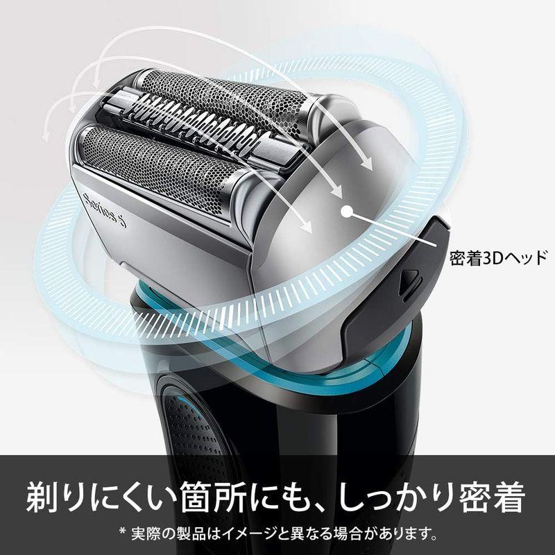 除菌洗浄器付き ブラウン シリーズ5 メンズ電気シェーバー? 5197cc 4カットシステム 洗浄器付 水洗い可(ポーチ付き)｜native-place｜03