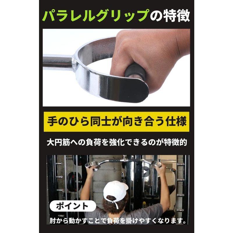 360°グリップ回転 ラットプル ローイング マルチグリップ