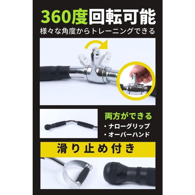 360°グリップ回転 ラットプル ローイング マルチグリップ