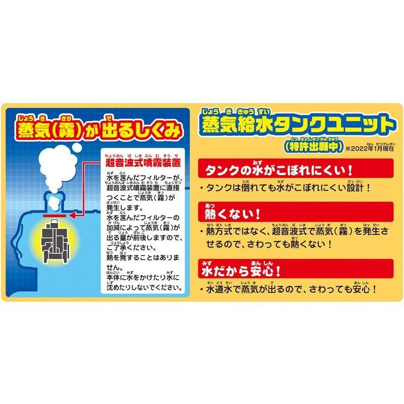 タカラトミー 『 プラレール トーマス きかんしゃトーマス 蒸気がシュー でっかいトーマス 』 電車 列車 おもちゃ 3歳以上 玩具安全基準｜native-place｜11