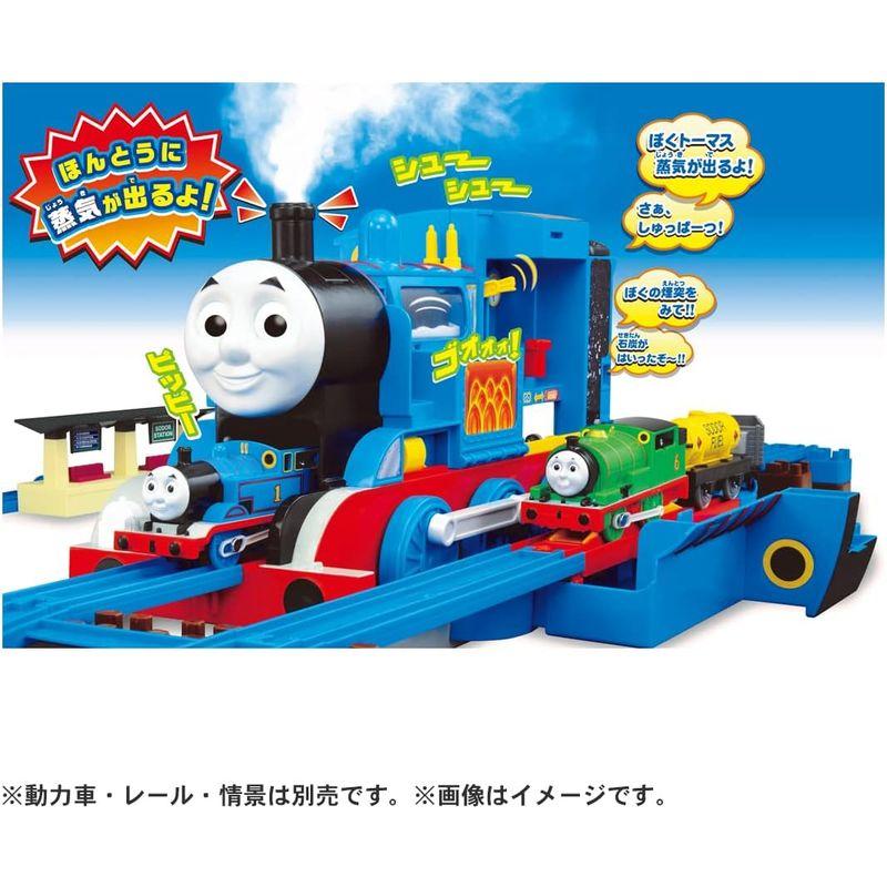 タカラトミー 『 プラレール トーマス きかんしゃトーマス 蒸気がシュー でっかいトーマス 』 電車 列車 おもちゃ 3歳以上 玩具安全基準｜native-place｜08