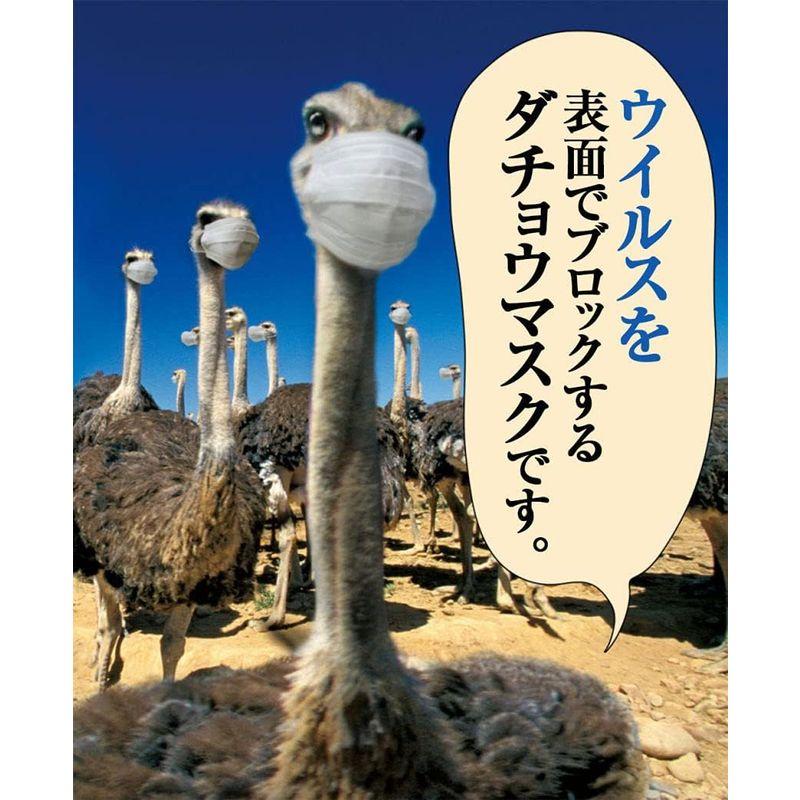 ダチョウ抗体マスク プリーツ記憶タイプ Sサイズ (女性用) 25枚 ダチョウ抗体マスク プリーツ記憶タイプ Sサイズ (女性用) 25枚