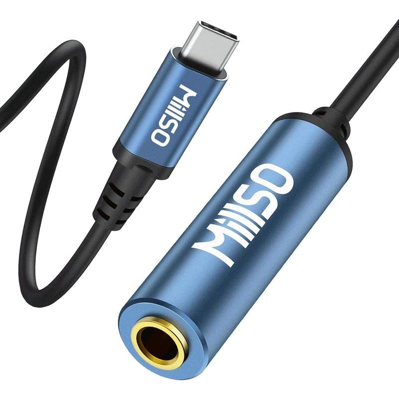MillSO USB C - 6.35mm ヘッドフォンジャックアダプタ 6.3mm標準 MillSO USB C - 6.35mm ヘッドフォンジャックアダプタ 6.3mm標準