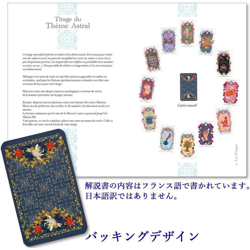 正規品アストロキフの天体オラクルオラクルカードの意味 日本語 正規品アストロキフの天体オラクルオラクルカードの意味 日本語