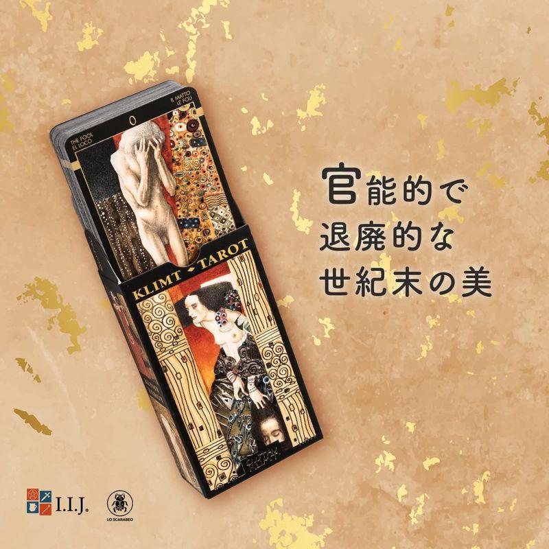 タロットカード 78枚 タロット占い ゴールデン タロット オブ クリムト Golden Tarot of Klimt日本語解説書付き 正規｜native-place｜03