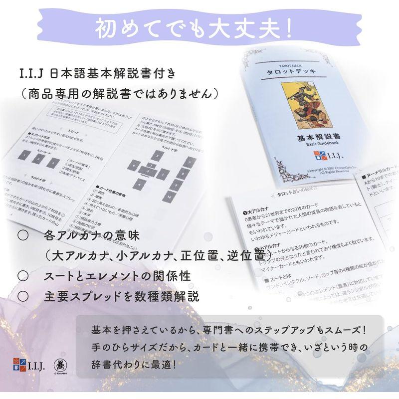 タロットカード 78枚 タロット占い ゴールデン タロット オブ クリムト Golden Tarot of Klimt日本語解説書付き 正規｜native-place｜04