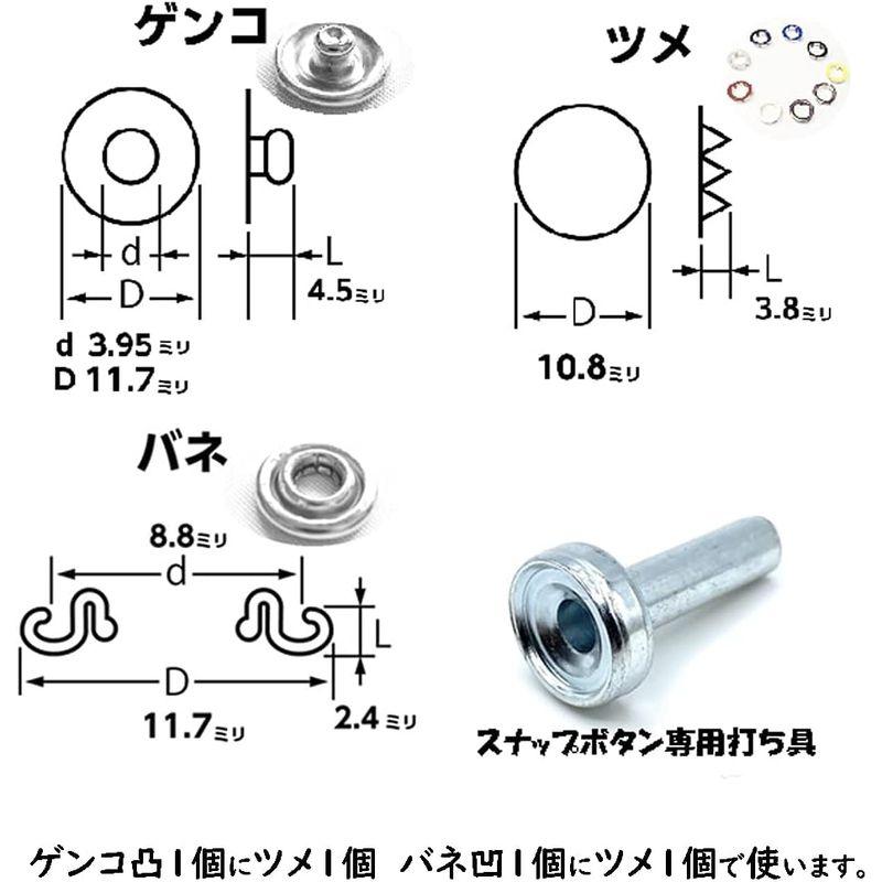 クラフトパーツ屋 スナップボタン アメリカンホック リングスナップ10mm 11mm 打ち具 セット 50組 (アンティークゴールド)｜native-place｜03