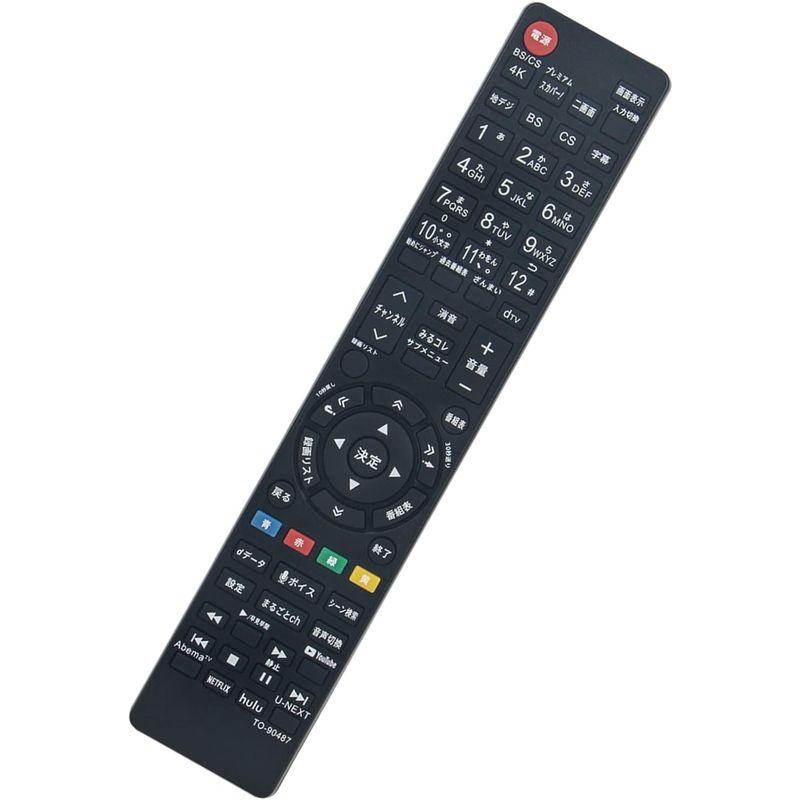 AULCMEET テレビ用リモコン fit for 東芝 REGZA CT-90487 CT-90488 43Z730X 49Z730X 5｜native-place｜02