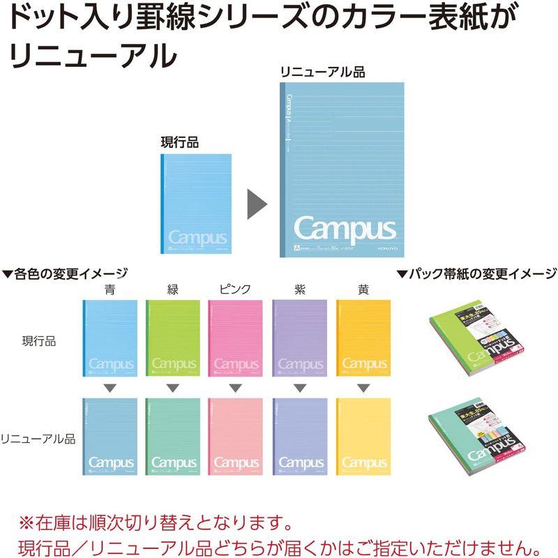 コクヨ キャンパスノート ドット入り罫線 色それぞれ5冊パック B5 A罫 30枚 ノ-3CATNX5｜native-place｜02