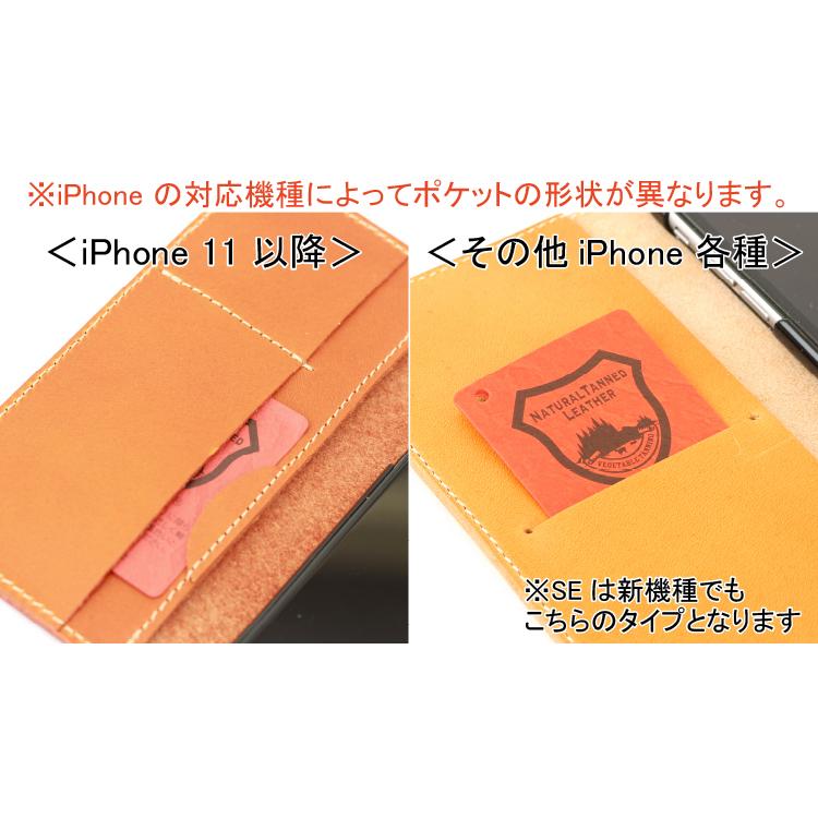 【イタリアンレザー】＜ iPhone 15 シリーズ対応 ＞ 本革手帳型スマホケース iPhone 全機種 対応 日本製 本革 ギフト プレゼント |  | 19