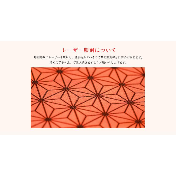 栃木レザー ミニ 財布 L字ファスナー 麻柄 メンズ レディース コンパクト 日本製 本革 牛革 YKK レーザー彫刻 小銭入れ 小さい うすい 札入れ ギフト プレゼント |  | 22