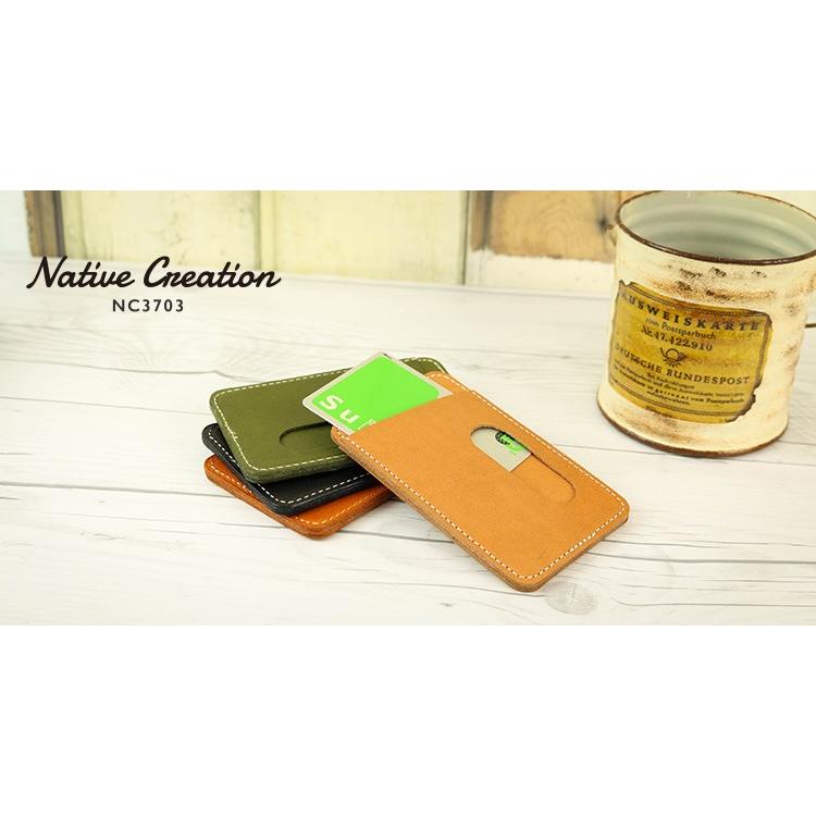 栃木レザー パスケース メンズ レディース  日本製 栃木レザー 本革 牛革 ケース パス カード入れ ギフト プレゼント GIFT |  | 09