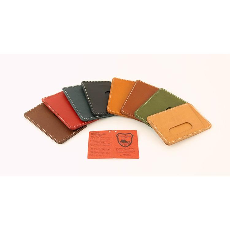 栃木レザー パスケース メンズ レディース  日本製 栃木レザー 本革 牛革 ケース パス カード入れ ギフト プレゼント GIFT |  | 11