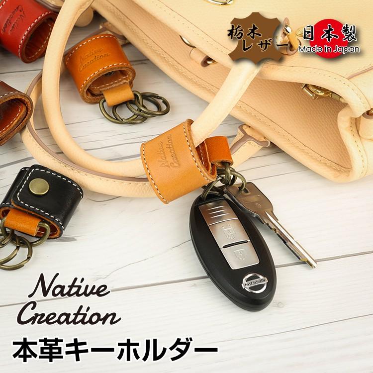 レザー製ブラウンキーホルダー 楽天市場】キーホルダー 本革／馬革 キーリング ティアドロップ