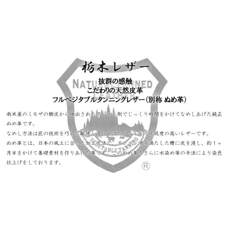 コースター 本革 栃木レザー 撥水加工 日本製 牛革 おしゃれ