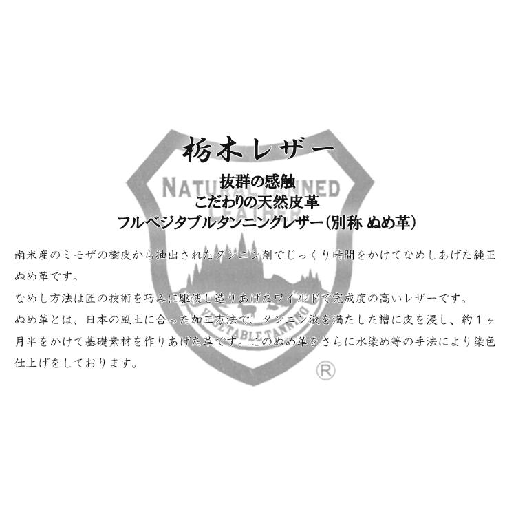 ほぼ日手帳カバー 本革 栃木レザー ヌメ革  ほぼ日手帳 A6 文庫本サイズ ブックカバー ステーショナリー 日本製 ギフト エイジング  NATURAL｜nativecreation｜19