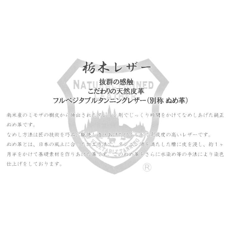 マルチポーチ 本革 栃木レザー 本革 小銭入れ 小物入れ コインケース アクセサリー ケース 小さい 薄い 札入れ コンパクト 日本製 ギフト プレゼント |  | 23