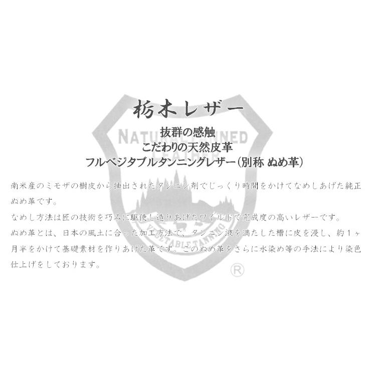 栃木レザー 二つ折り財布  メンズ レディース コンパクト ミニ 日本製 本革 牛革 小銭入れ 外側 カード 小さい 札入れ ギフト プレゼント |  | 22