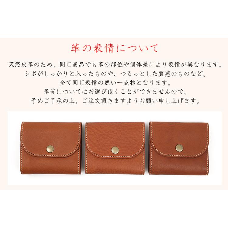 ノートカバー 本革 栃木レザー A6サイズ対応 お薬手帳 ケース ノートブック ステーショナリー カバー ケース 社会人 ビジネス  学生 日本製 |  | 21