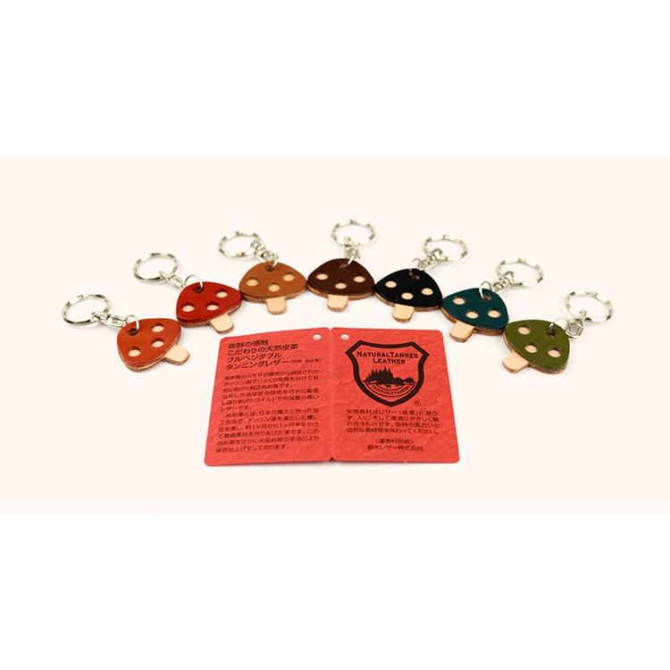 レザーキーホルダー 2個セット 本革 栃木レザー キーチャーム キーリング きのこ 革小物 メンズ レディース ユニセックス 日本製 ギフト プレゼント GIFT |  | 16