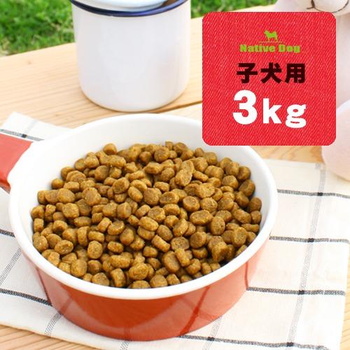 ネイティブドッグ ドッグフード プレミアムチキン 子犬用3kg