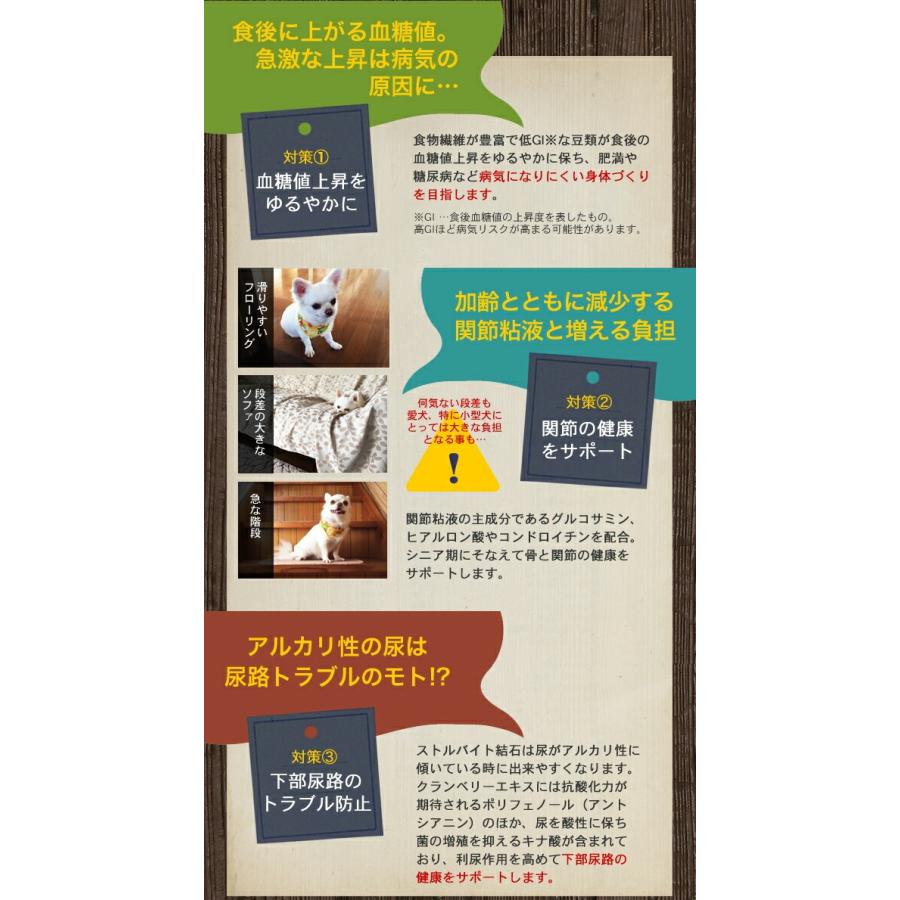 ネイティブドッグ イヌメディック ドッグフード 3kg 　　送料無料／沖縄は送料別 |  | 03