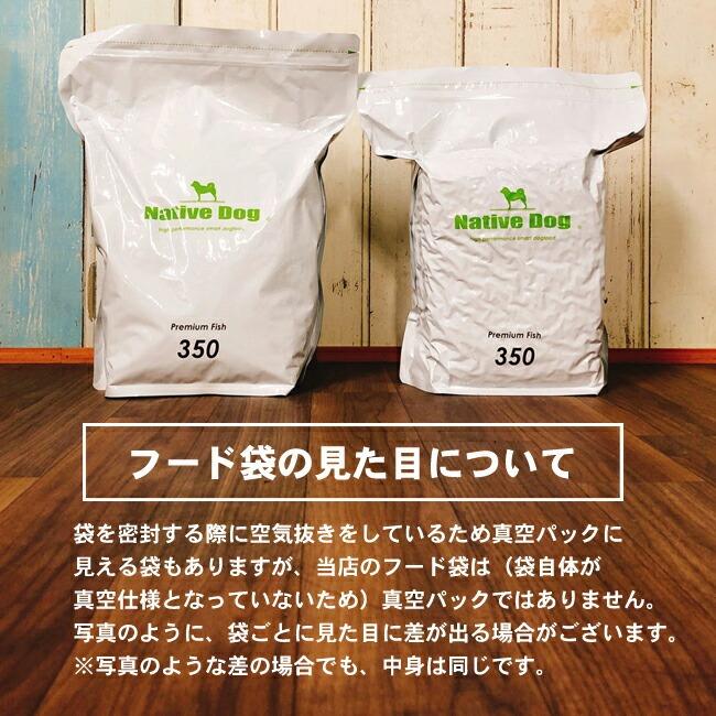 ネイティブドッグ ドッグフード プレミアムチキン 体重調整用 18kg