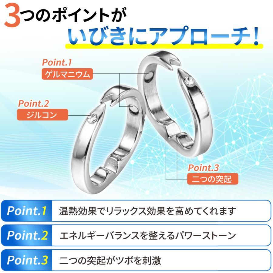 いびき グッズ いびき防止 いびき防止グッズ リング いびき対策 快眠グッズ 治し方 いびき改善 無呼吸症候群 ツボ｜natsu-onlineshop｜04