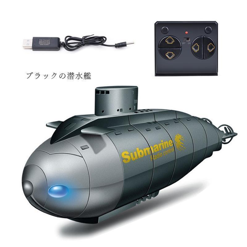 最新品 ミニ潜水艦 ボート ラジコン おもちゃ 子供 知育玩具 水遊び サブマリン 2.4G電動 6機能 水上船 リモートコントロール モデル クリスマスプレゼント｜natsu-onlineshop｜12