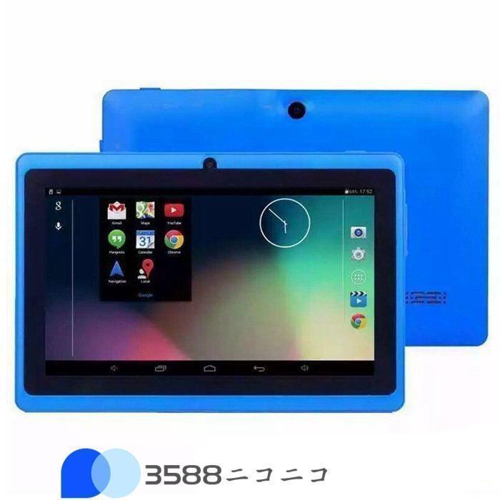 7インチ タブレットPC 4コアCPU 本体 在宅勤務 ネット授業 コスパ最高 タブレット simフリー 新品 子ども用 低価格 格安 端末 simフリー タブレット｜natsu-onlineshop｜06