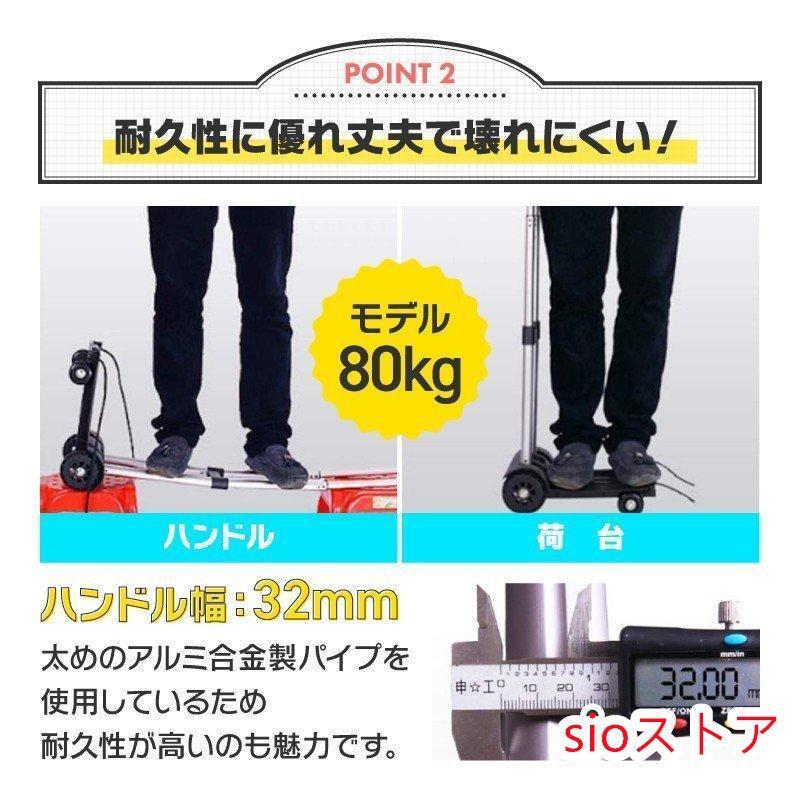 キャリーカート 折りたたみ ハンドキャリー 軽量 4輪 耐荷重 買い物 50kg アウトドア 折り畳み コンパクト 固定ロープ 台車｜natsu-onlineshop｜03