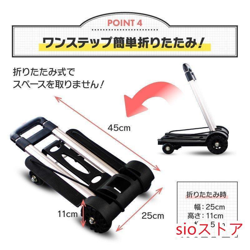 キャリーカート 折りたたみ ハンドキャリー 軽量 4輪 耐荷重 買い物 50kg アウトドア 折り畳み コンパクト 固定ロープ 台車｜natsu-onlineshop｜05