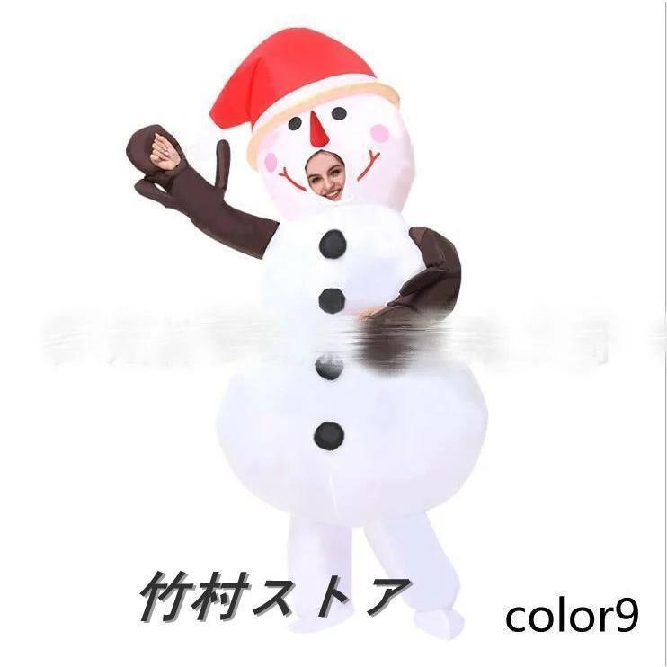 エアコス コスプレ 衣装 クリスマス 仮装 恐竜 インフレータブルコスチューム inflatable おもしろ 面白い 着ぐるみ 大人用 キッズ きぐるみ 空気で膨らむ エア｜natsu-onlineshop｜10