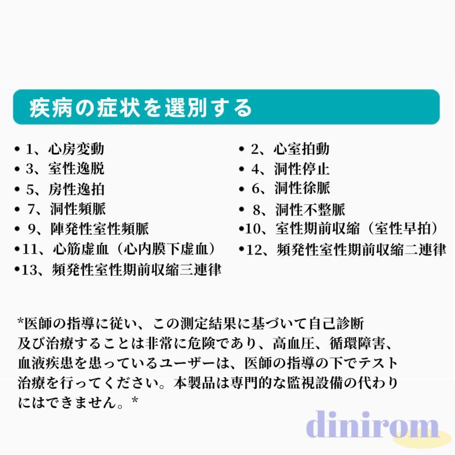 スマートウォッチ 日本製センサー 体温  着信通知 多機能健康管理 睡眠監視 敬老の日 プレゼント｜natsuda77-store｜21