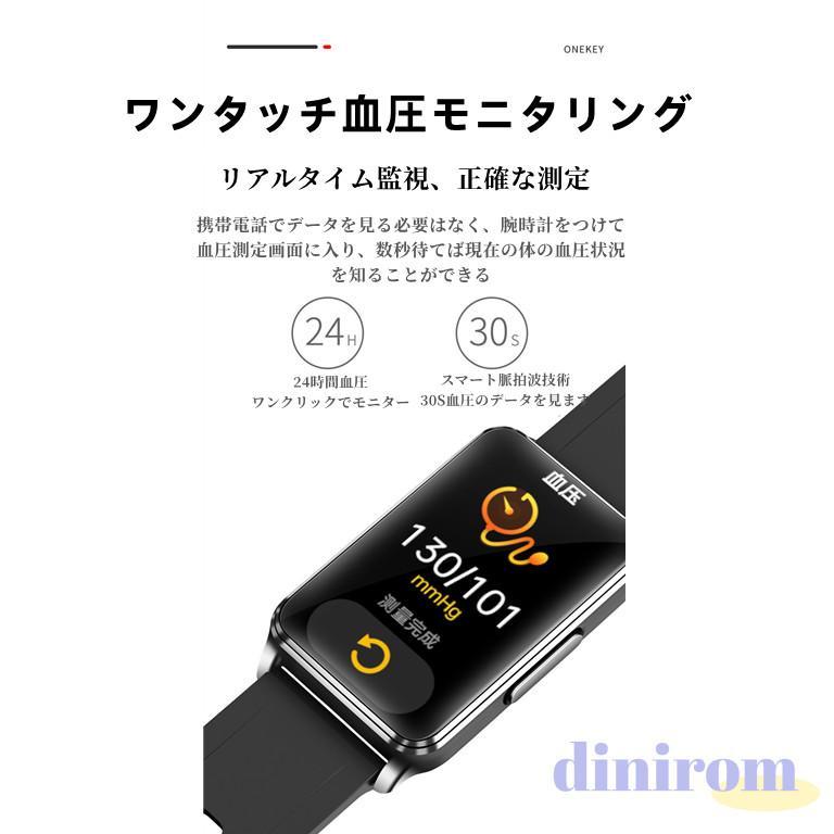 スマートウォッチ 日本製センサー 体温  着信通知 多機能健康管理 睡眠監視 敬老の日 プレゼント｜natsuda77-store｜24