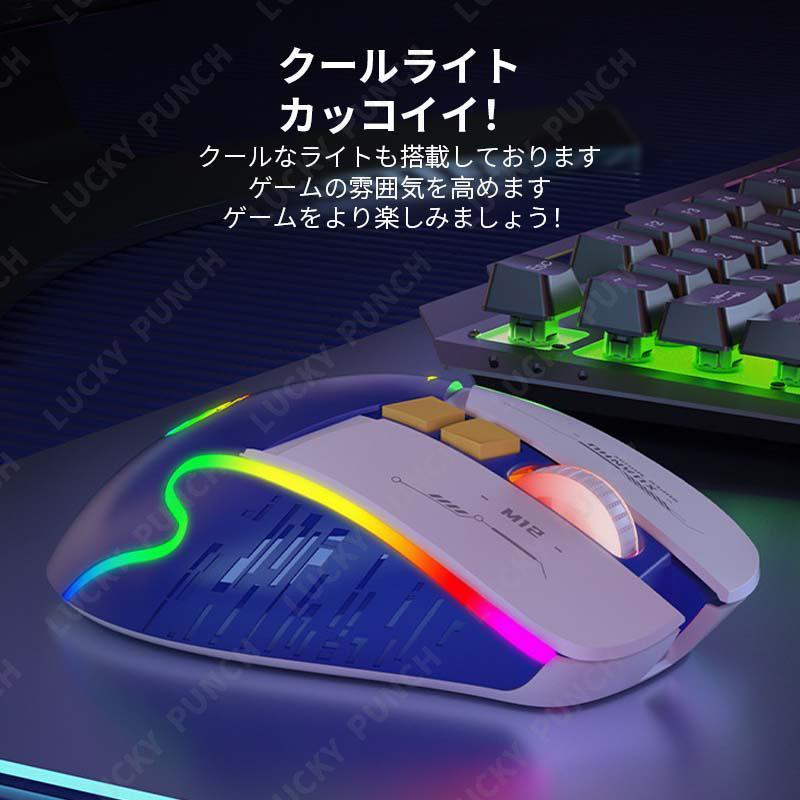 ワイヤレス マウス 7ボタン ゲームタイプ 機甲風 超静音 RGBクールランプ バッテリー内蔵 Type-C充電式 高精度 無線 PCマウス 無線マウス 男女兼用 プレゼント｜natsuda77-store｜15