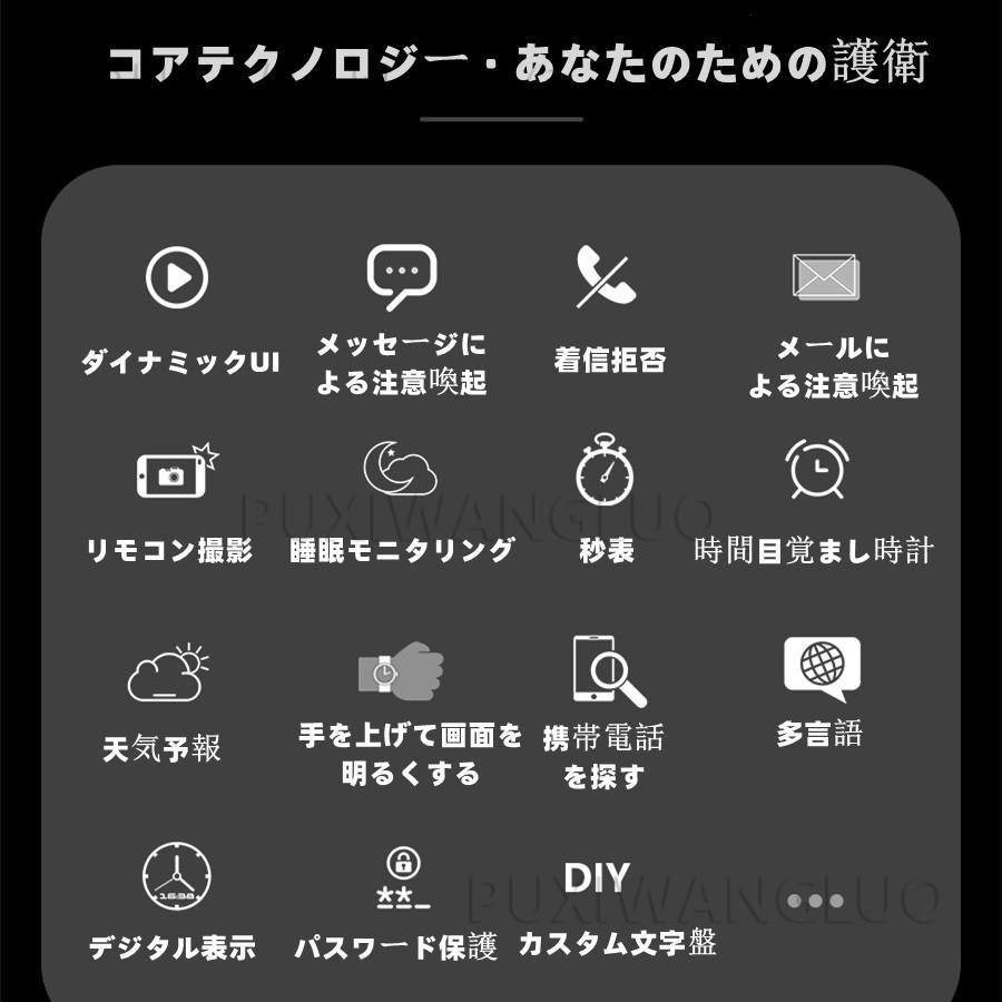 スマートウォッチ 通話機能 スマートウォッチ android対応 iphone対応 レディース メンズ 腕時計 アラーム 活動量計 歩数計 電卓 IP67防水 敬老の日 プレゼント｜natsuda77-store｜19