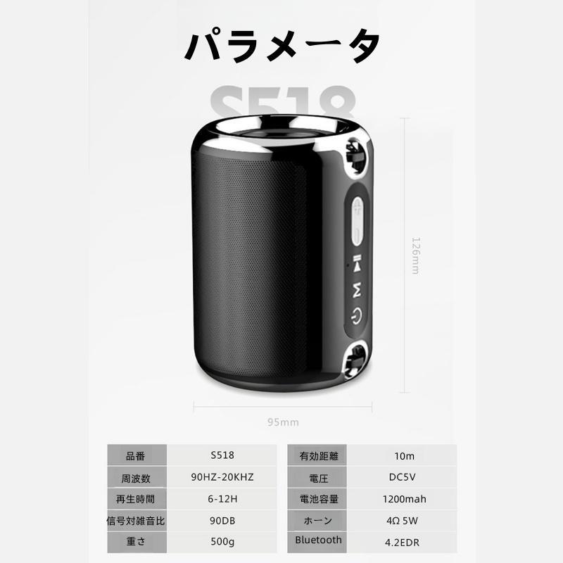 スマホ対応スピーカー ワイヤレススピーカー スマホ Bluetooth5.0 レジャー 高音質 HiFiサウンド ポータブルスピーカー SG｜natsuda77-store｜13