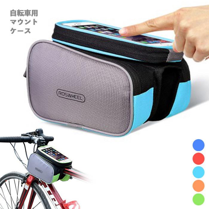 自転車用 スマホケース 反射するケース マウントケース バイク用 ロードバイク マウントホルダー 自転車ケース モバイルホルダー 防滴ケース 10001775 夏花屋 通販 Yahoo ショッピング
