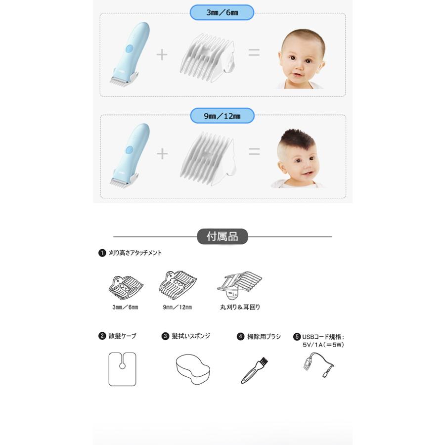 電動バリカンusb充電式 Yijan セルフカット 赤ちゃん子供 散髪usb充電式 バリカン 防水 コードレス トリマー アタッチメントケープ付き 丸ごと水洗いok 夏花屋 通販 Yahoo ショッピング