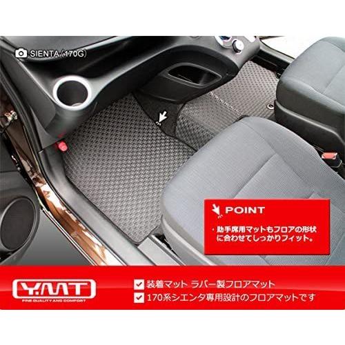 完売 新型 シエンタ 170系 ラバー製フロアマット ラゲッジマット ステップマット Ymtフロアマット なつはる堂 通販 Yahoo ショッピング 手数料安い Kawarakuma Com