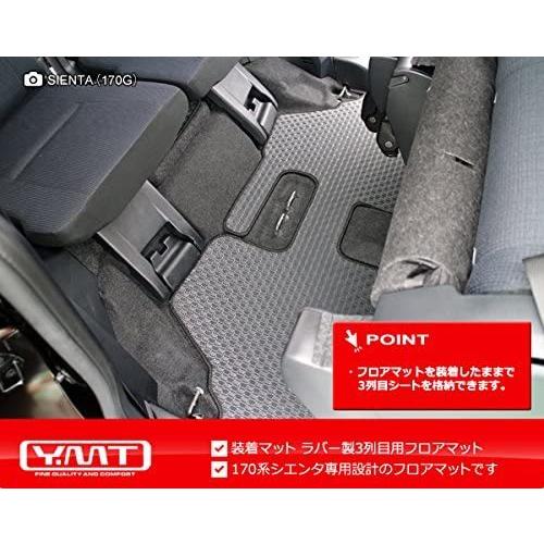 完売 新型 シエンタ 170系 ラバー製フロアマット ラゲッジマット ステップマット Ymtフロアマット なつはる堂 通販 Yahoo ショッピング 手数料安い Kawarakuma Com