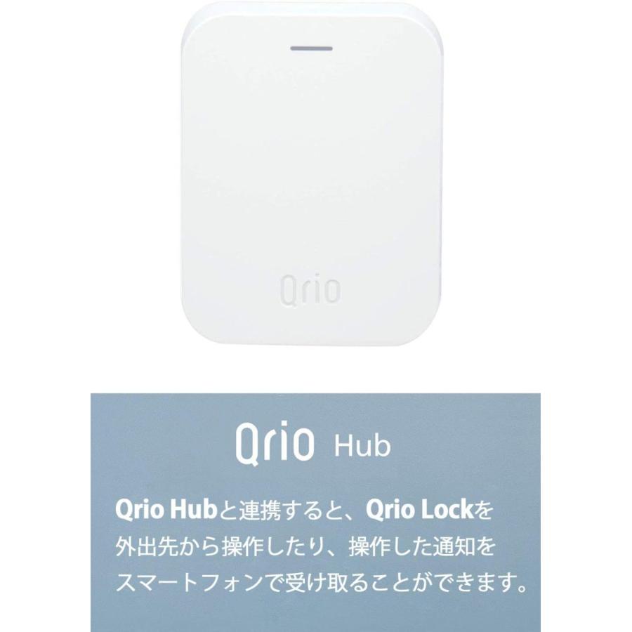 お手頃価格お手頃価格Qrio Lock・Qrio Hubセット スマホでカギを開閉