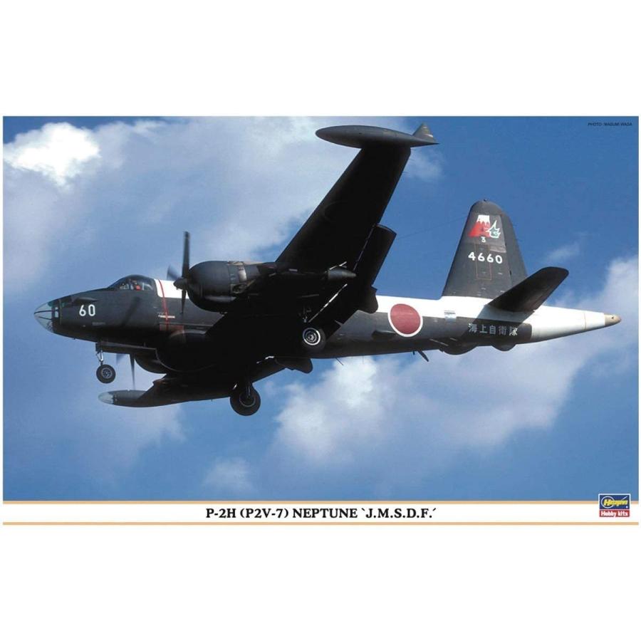 レビュー高評価のおせち贈り物 ハセガワ P-2H P2V-7 ネプチューン 海上自衛隊 1/72 01902 航空機