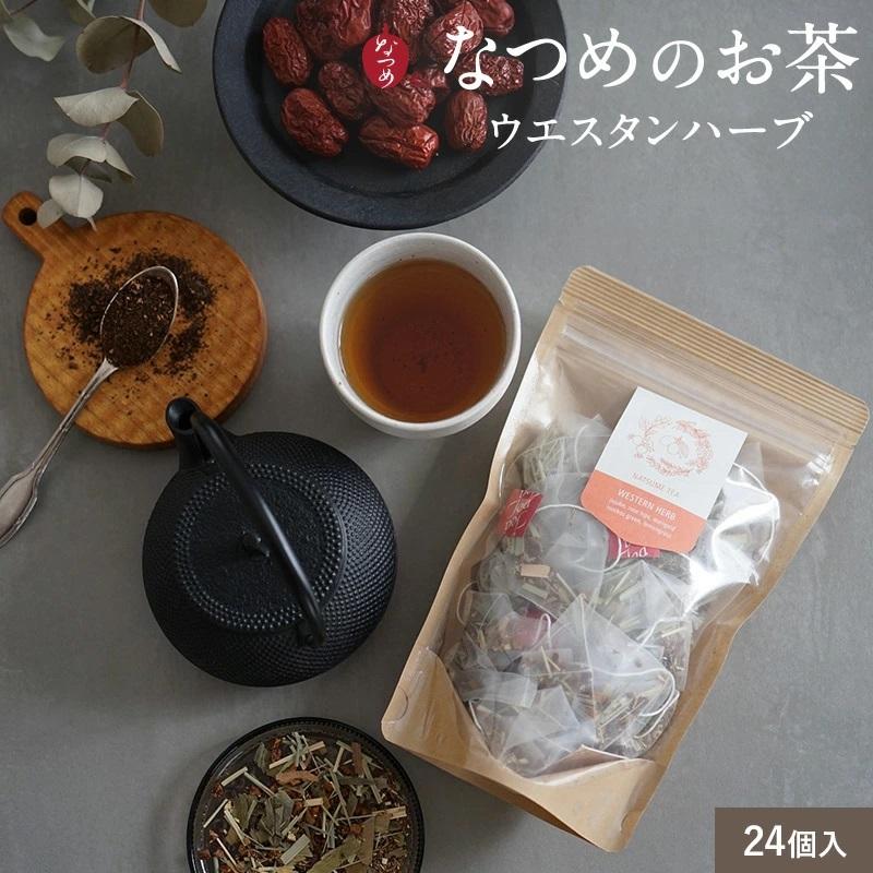 ウェスタンハーブ 美容ブレンド なつめのお茶 Western Herb 3g 24個入り ナツメ ノンカフェイン ルイボスグリーン 冷え性 授乳中 ギフト なつめ茶 棗専門店なつめいろ 通販 Paypayモール