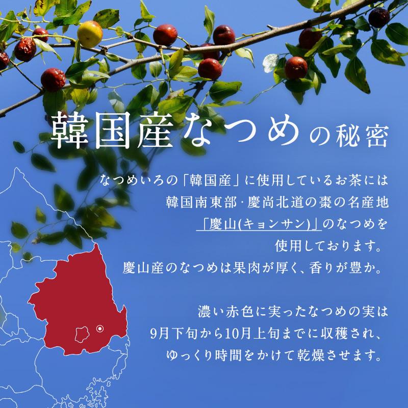 メーカー公式ショップ 三和蜂蜜ナツメ茶500g ,韓国お茶 なつめ茶 ,棗茶 中国 メーカー公式ショップ 三和蜂蜜ナツメ茶500g ,韓国お茶 なつめ茶 ,棗茶 中国