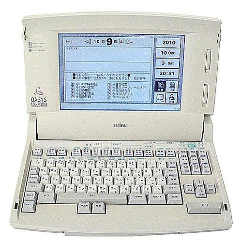 富士通 ワープロ オアシス OASYS LX-2000（JIS）